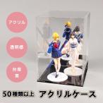 ショッピングフィギュア フィギュアケース 40cm 50cm 60cm コレクションケース アクリル板 クリア 透明ケース 収納 アクリルボックス 展示ボックス　展示ケース　ディスプレイケース