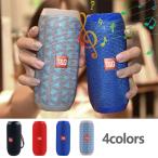 ワイヤレス スピーカー モバイルバッテリー機能付 ポータブル 防水スピーカー TWS 高音質 長時間再生 ワイヤレス Bluetooth ストリーミング