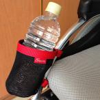 エスマルクソーイング ドリンクホルダー