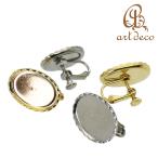  серьги эллипс 10 пара 20mm×14mm аксессуары детали материалы ручной работы . оборудование орнамент kalawak пустой рамка-оправа 