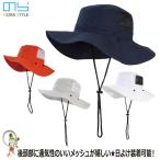 帽子 ガーデニング のらスタイル 日よけハット NS-173 日よけシリーズ ユニワールド ワークキャップ  帽子 ゴルフ 無地帽子 MY CAP!シリーズ 夏