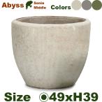 【法人宛限定商品】アビス ソニア ミドル L ABYSS (直径49cm×H39cm)(底穴あり)陶器製 アンティーク仕上げ サンドブラスト 園芸 プランター ポット