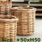 Rattan Basket M B1281( диаметр 50cm×H50cm)( низ дыра нет )( ротанг / глициния )( цветочный горшок / горшок покрытие )( посадочная машина /....)