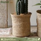 Raffia Basket B6245( диаметр 26cm×H30cm)( низ дыра нет )(7 номер соответствует )( растения волокно / cocos nucifera волокно )( цветочный горшок / горшок покрытие )( посадочная машина /..../ pot )
