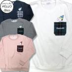 生産終了再無もしかしてポケットは・...