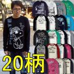 ショッピング長袖tシャツ アウトレット スヌーピー 3L-5L 大きいサイズ メンズ 長袖 Tシャツ ロンT 薄手 / bia560