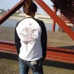 和柄Tシャツメンズ長袖ロンTロング...