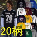 アウトレット 在庫処分 セール 大きいサイズ メンズ Tシャツ ロンT 長袖 アメカジ マリン柄 / bia904