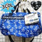  распродажа товара Snoopy тубус форма сумка "Boston bag" 2WAY большая вместимость симпатичный герой общий рисунок тонкий /bic057
