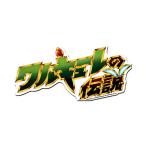 ナムコレジェンダリーシリーズ ステッカー ワルキューレの伝説/ビッグサイズ