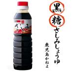 Kyushu соевый соус kaneyo. пятна соевый соус 360ml *3 шт. комплект ......... соевый соус Kyushu соя kaneyo. yuzu . Кагосима коричневый сахар соевый соус sashimi соевый соус Kyushu .. соевый соус Kyushu . земля производство 