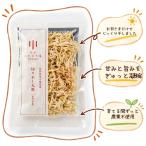  Miyazaki префектура производство * порез . высушенный дайкон 50g×10 шт специальный культивирование [ культивирование период средний пестициды не использование / совершенно небо день высушенный ] без добавок тысяч порез . дайкон порез . дайкон местного производства f ром Кагосима 