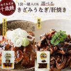  легкий Кагосима префектура большой . производство [ большой .. ........60g&. жарение 100g комплект ] можно выбрать 4 шт. комплект обычная температура сохранение стерильная упаковка Кагосима префектура большой . производство .... жарение местного производства ...