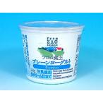 フロム蔵王プレーンヨーグルト250g