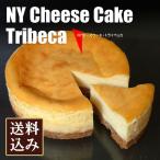 (4 номер ) чизкейк конфеты New York чизкейк ( Tribeca ) ( включая доставку ) Cheesecake