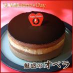  Valentine f ром магазин . очарование. опера (4 номер ) 2026 valentine