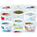 業務用アイスクリームフロム蔵王ミニ...