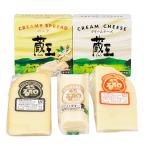 ショッピングチーズ 蔵王チーズ チーズ詰合せギフト(ZR-04)