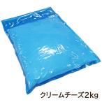  для бизнеса магазин . сыр крем сыр 2kg