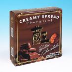  магазин . сыр creamy паста bita- шоколад 100g рефрижератор рейс 