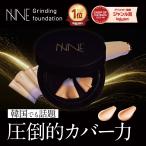 ニードルファンデ ファンデーション 高カバー力×ツヤ肌 NNE エヌエヌイー 14g カバー しっとり サラサラ 小顔 ハリ UVカット SPF50+ PA++++ 韓国コスメ 公式