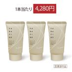 【公式】サラフィネ sarafine 1本25g×3本セット ワキガ ワキガ対策 脇汗 抑汗 デオドラント 女性 男性 子ども 抑汗クリーム 医薬部外品