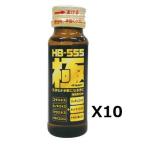 HB-555 極み 50mlx10本 賞味期限 令和9年7月31日以降 Flora フローラ