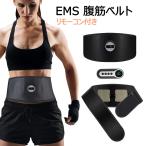 【10%クーポン】EMS腹筋ベルト 腹筋マシン  USB充電式 筋トレ器具 トレーニングマシーン 15段強度 日本語説明書 消耗ジェルシート不要 1年保証
