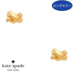 ケイトスペード Kate Spade ピアス　● Sailor's Knot  Stud (Gold)　セイラーズ ノット スタッズ ピアス(ゴールド）