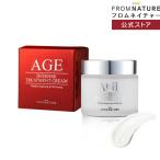 AGE ステップ4 クリーム 80g エイジインテンストリートメント 韓国コスメ スキンケア ガラクトミセス フロムネイチャー公式 FROMNATURE 韓国直送