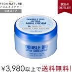 【アウトレット品 40％OFF 在庫限り】ダブルビッグウルトラアクアクリーム 500ml スキンケア 保湿 韓国コスメ フロムネイチャー