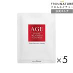 マスクパック 5枚 マスクパック フェイシャルマスク AGE エイジインテンストリートメント +α フェイシャルマスク