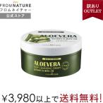 【アウトレット品】※使用期限2025年1月9日 クレンジングクリーム 300ml アロエ 保湿 韓国コスメ アロエベラ ディープクレンジングクリーム