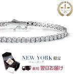 ブレスレット レディース テニスブレスレット ダイヤモンド cz 5ct プラチナ 加工 プレゼント 女性