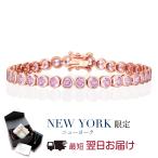 ブレスレット レディース テニスブレスレット ピンク ダイヤモンド cz 18金 K18 ピンクゴールド 加工 ブランド