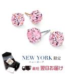 ピアス レディース ピンクダイヤモンド cz 0.5ct 14金 ホワイトゴールド アレルギー対応 ブランド