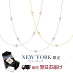 ネックレス レディース ダイヤモンド cz プラチナ 18金 ピンクゴールド 加工 プレゼント 女性 ブランド