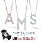 ショッピングイニシャル ネックレス レディース イニシャルネックレス ダイヤモンドcz プラチナ 18金 加工 ブランド プレゼント 女性