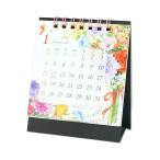 2026 календарь SS настольный 1 месяцев современный lcal-220