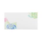 ショッピングアジサイ 封筒　アジサイ｜ev-651