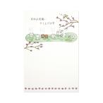  холод средний открытка Quu горячие источники . слива lkpc-093