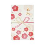  новогодний подарок pochi пакет слива большой ввод lpch-264