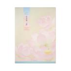 便箋　みずふよう　蓮｜pd-642