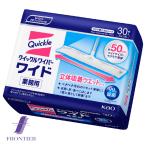 花王 業務用クイックルワイパー 立体吸着ウェットシート 30枚入り