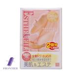 最安値 タフリーインターナショナル エステヴェールバス ミルキーカモミール 入浴剤の価格比較