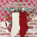  Рождество украшение установка носки носки большой носки подарок украшение вязаный оборудование орнамент Рождество украшение Рождество цвет Event Рождество товары party 