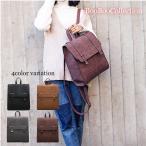  школьная сумка school рюкзак ранец кожзаменитель форма женщина высота сырой ученик старшей школы студент посещение школы стежок JK0588