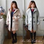 [ подведение счетов ликвидация ] школьное пальто полупальто "даффл коут" правильный .. форма женщина высота сырой посещение школы студент средний . одноцветный стандартный JK0600