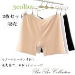 ペチパンツ タップパンツ モダール