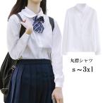  школьная рубашка форма женщина высота сырой посещение школы студент средний . булавка tuck круг воротник one отметка 